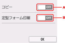図:タッチスクリーン